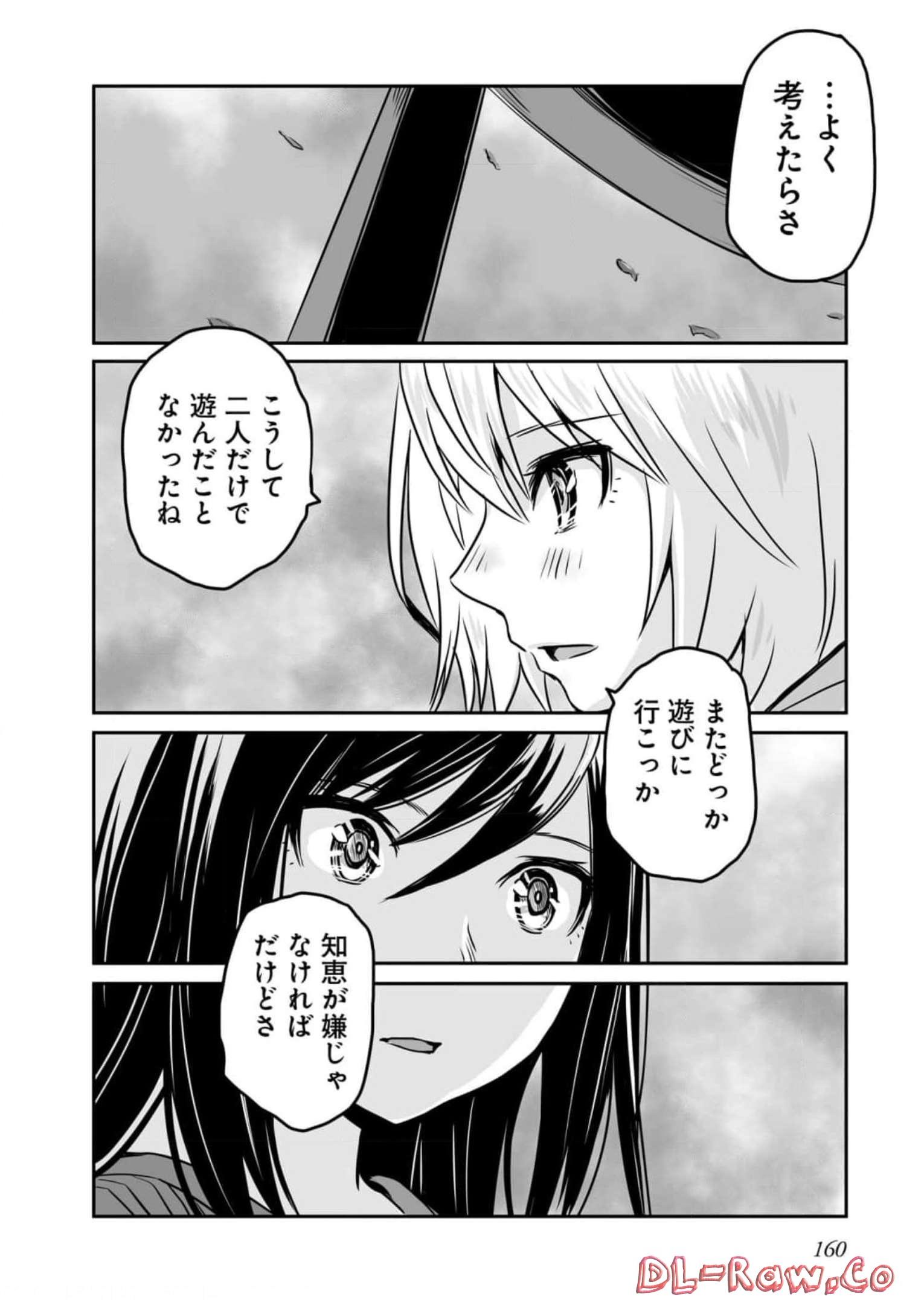 P48