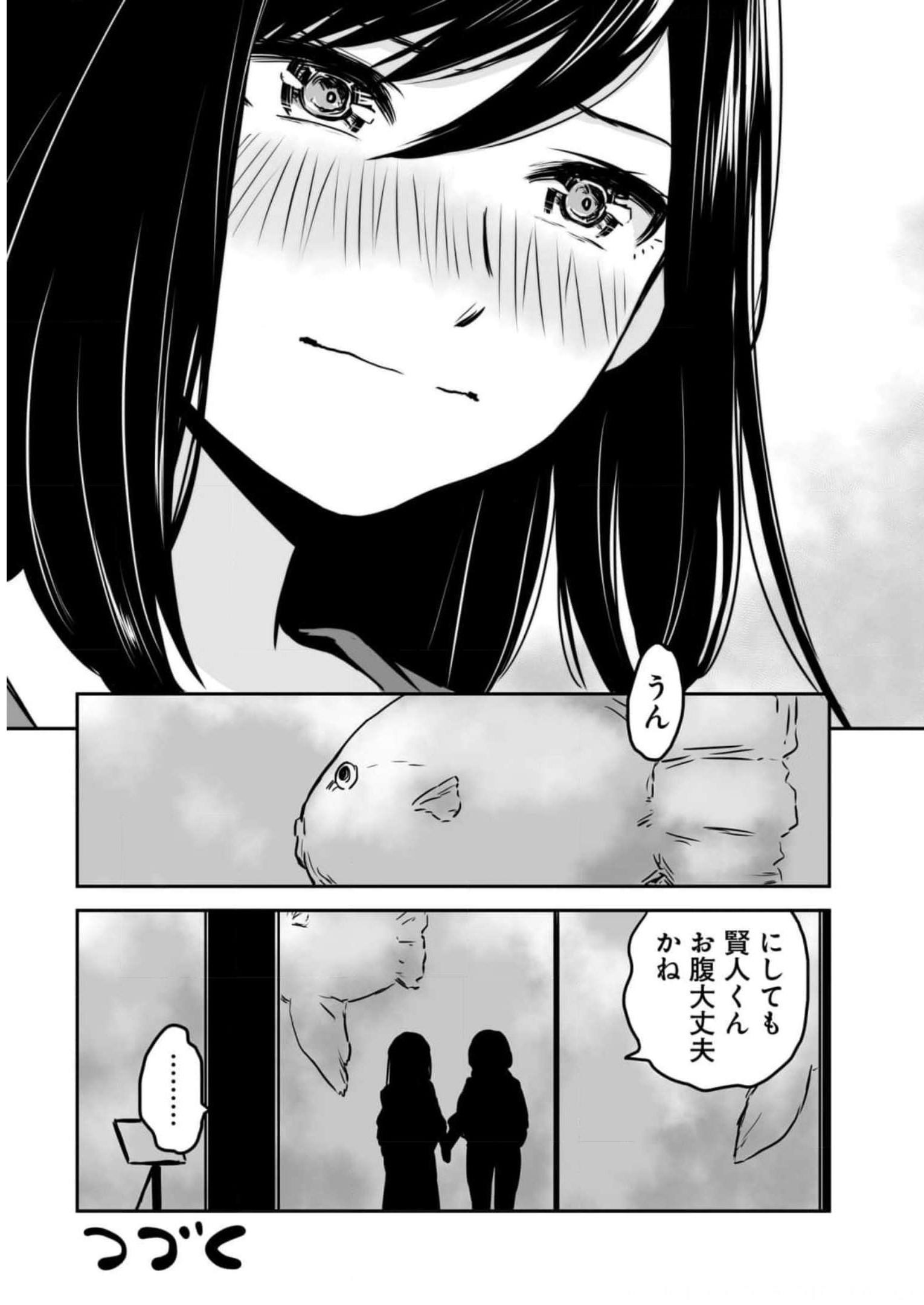 P49
