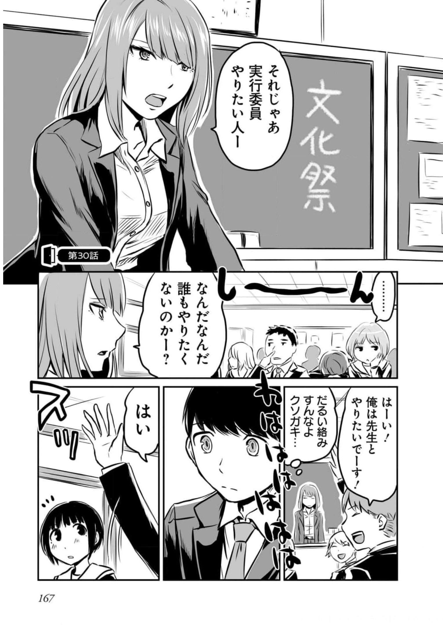 P54