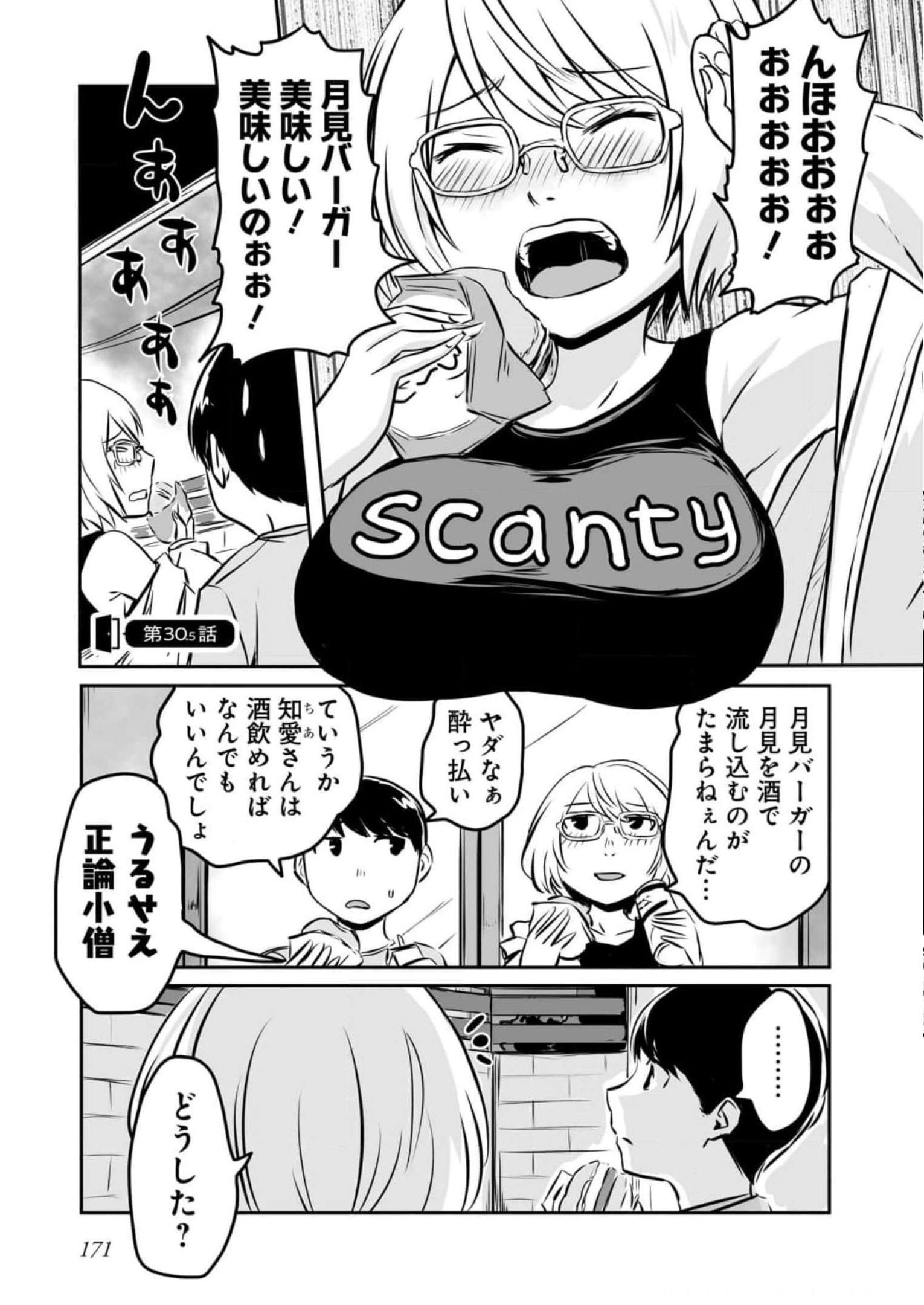 P58