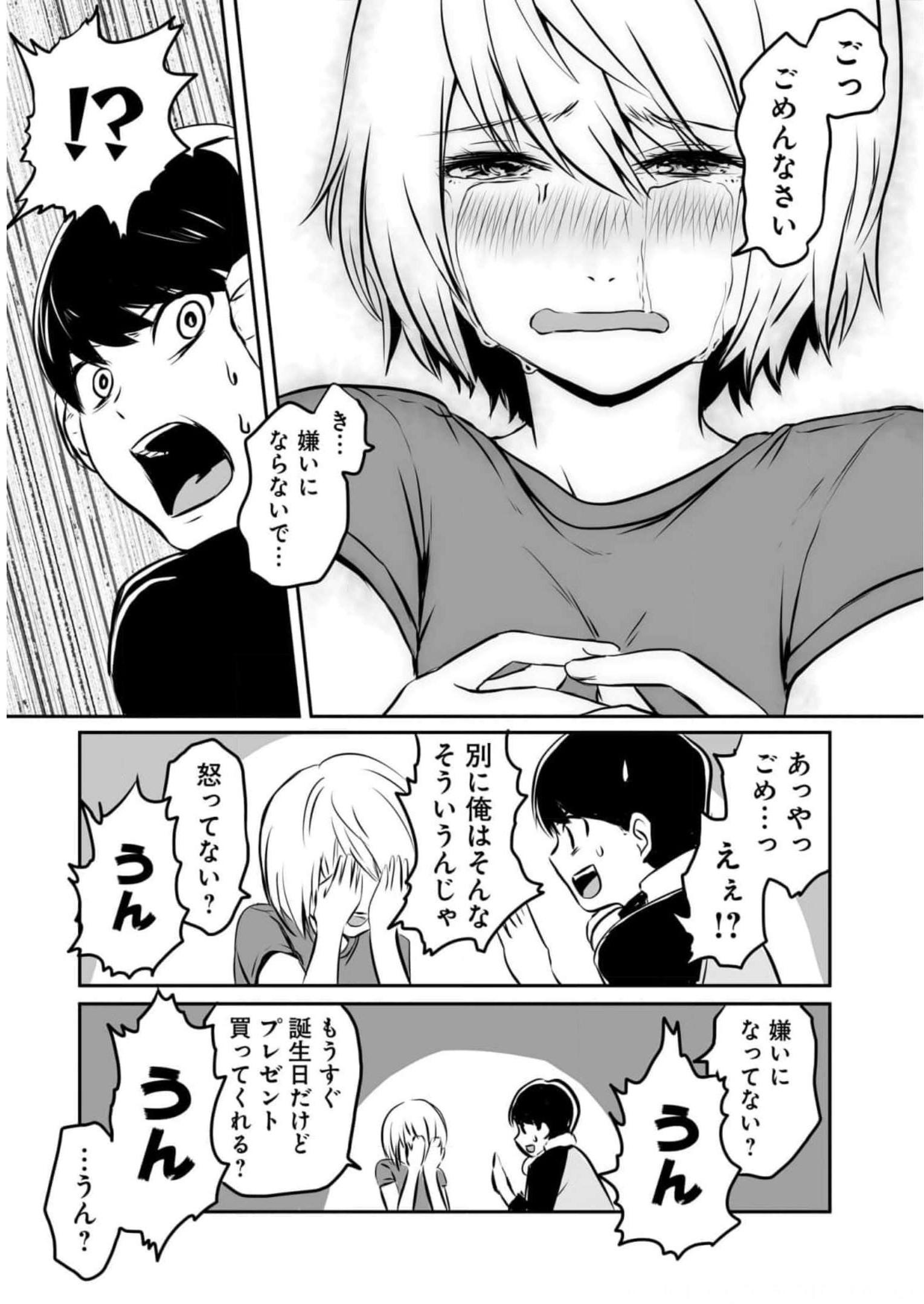 P20