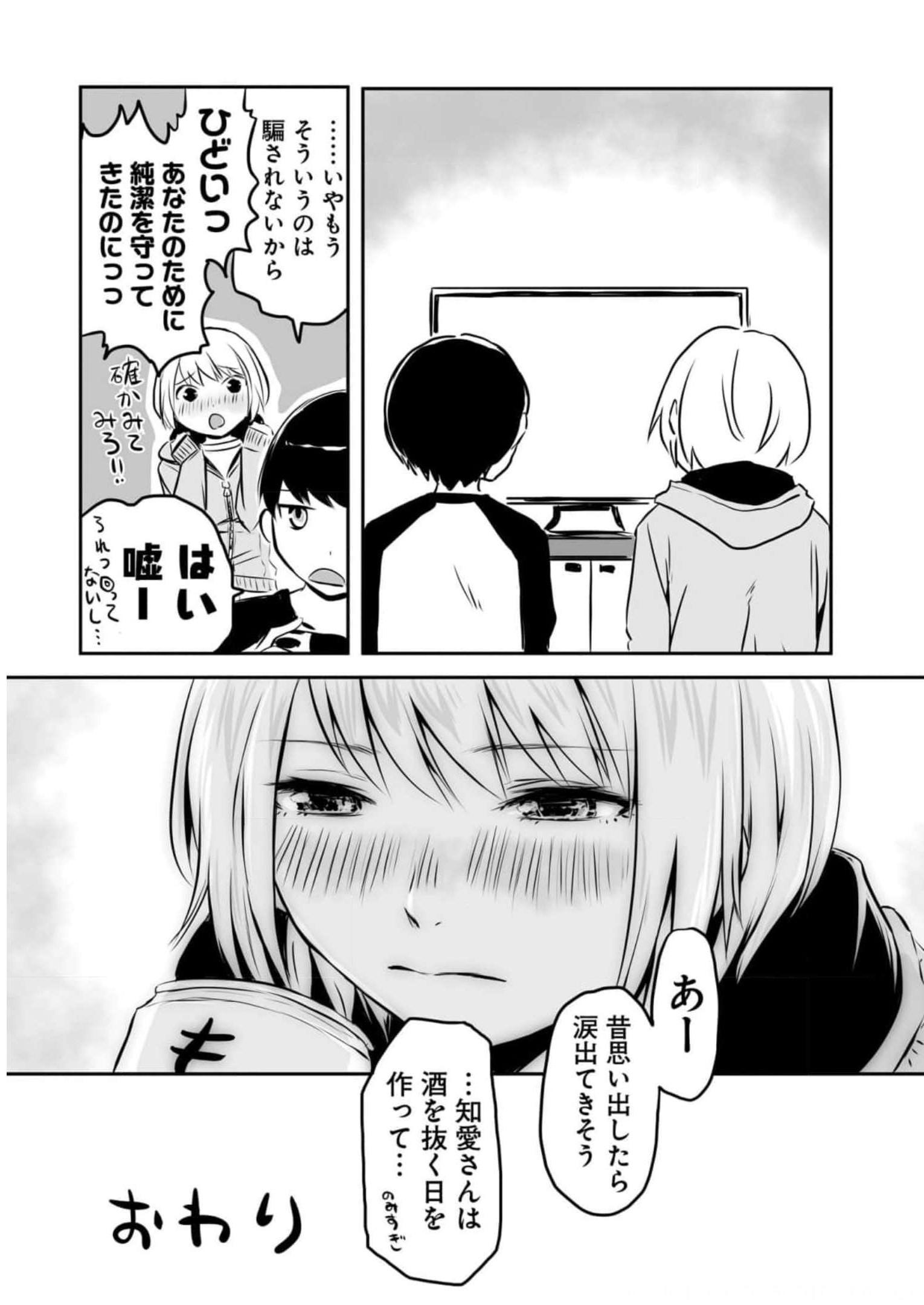 P30