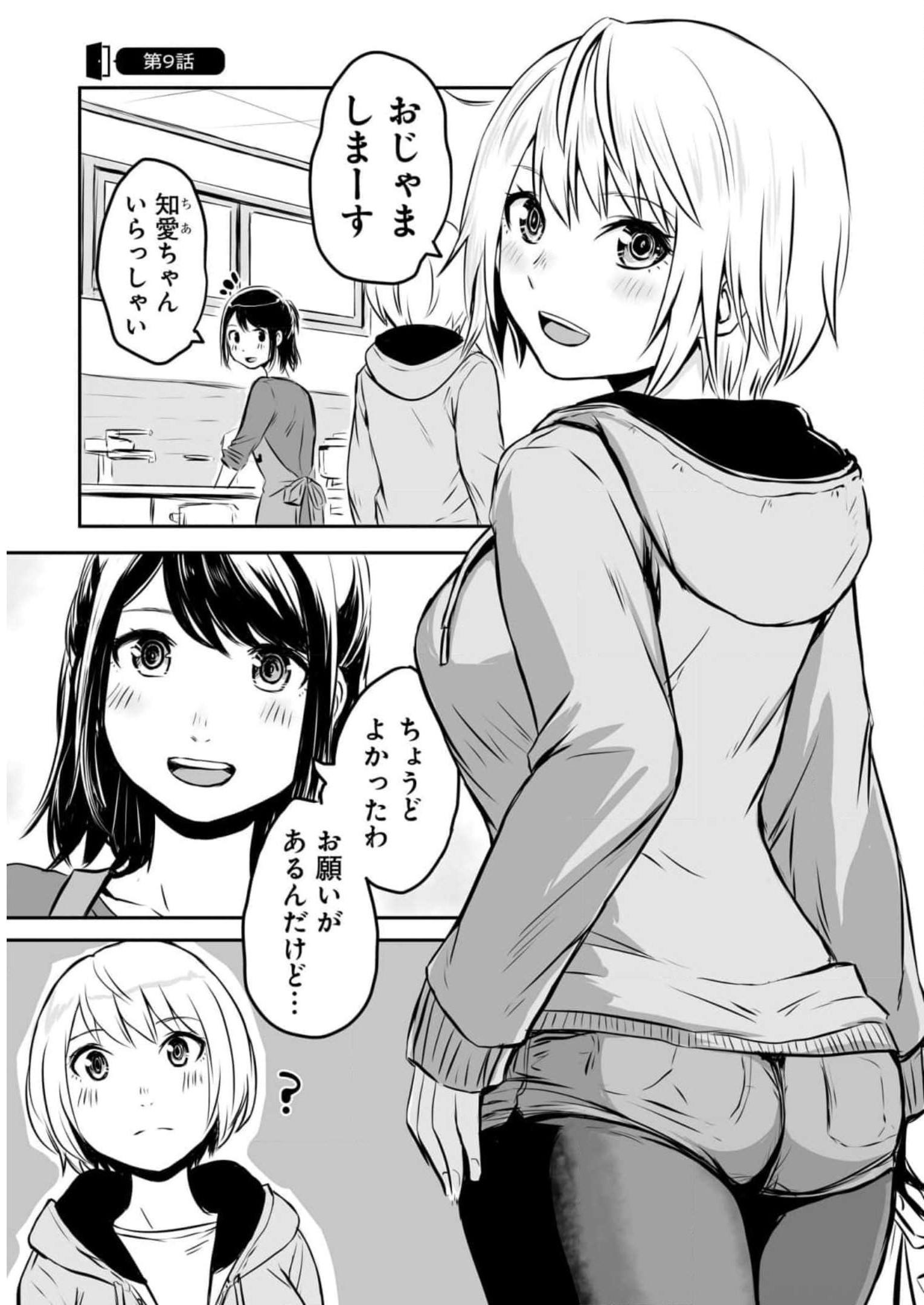 P39