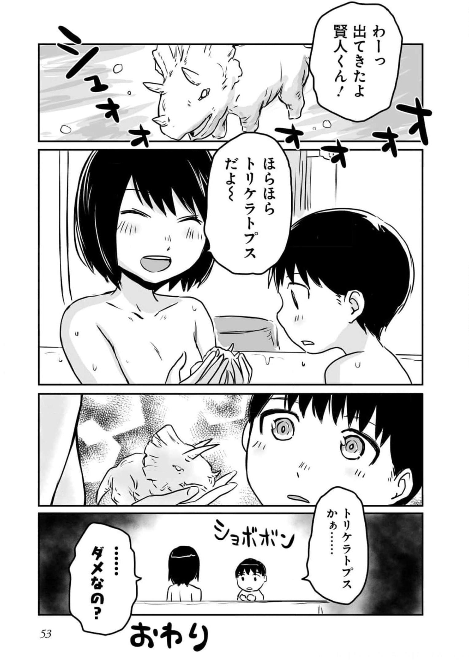 P49