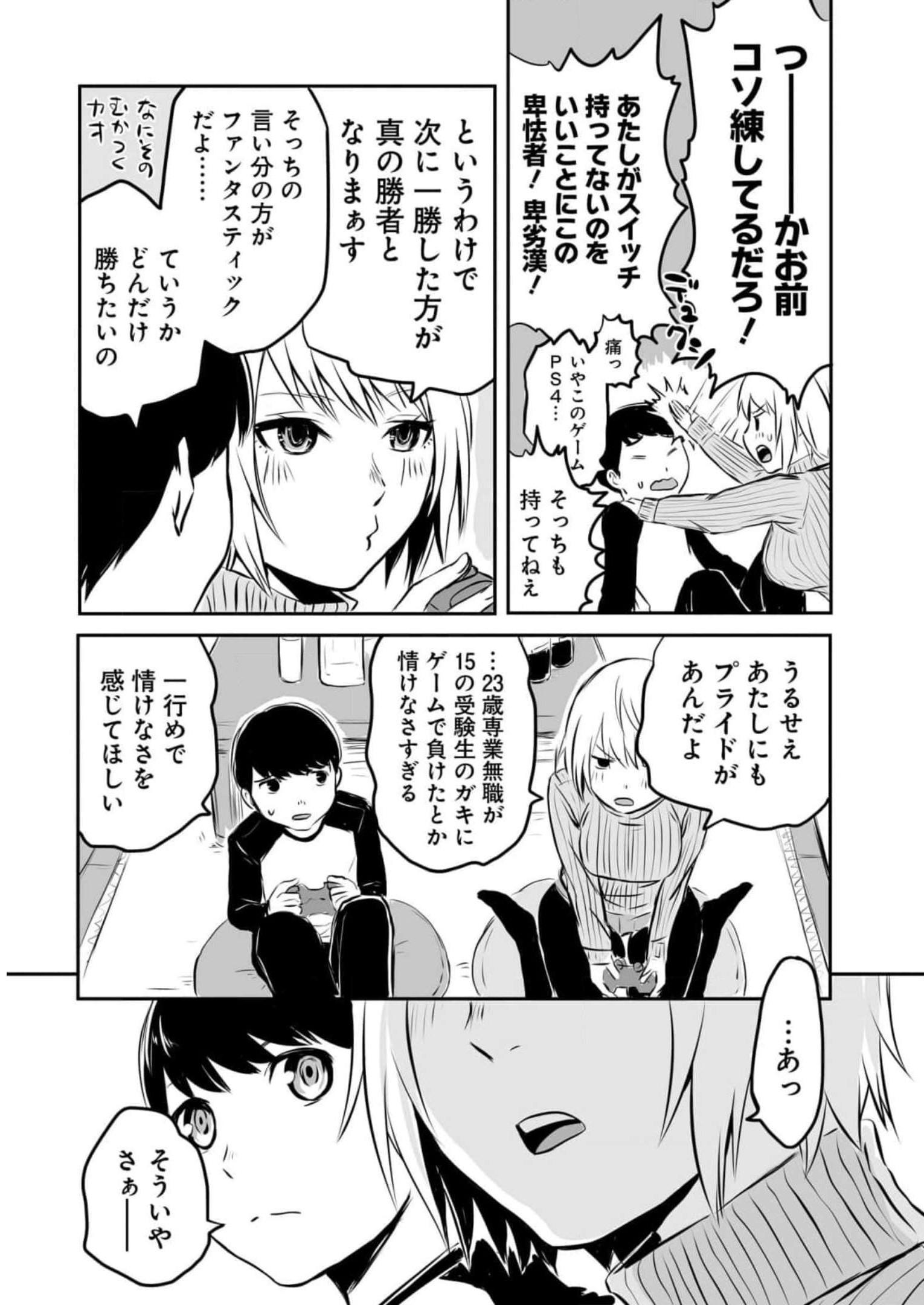 P52