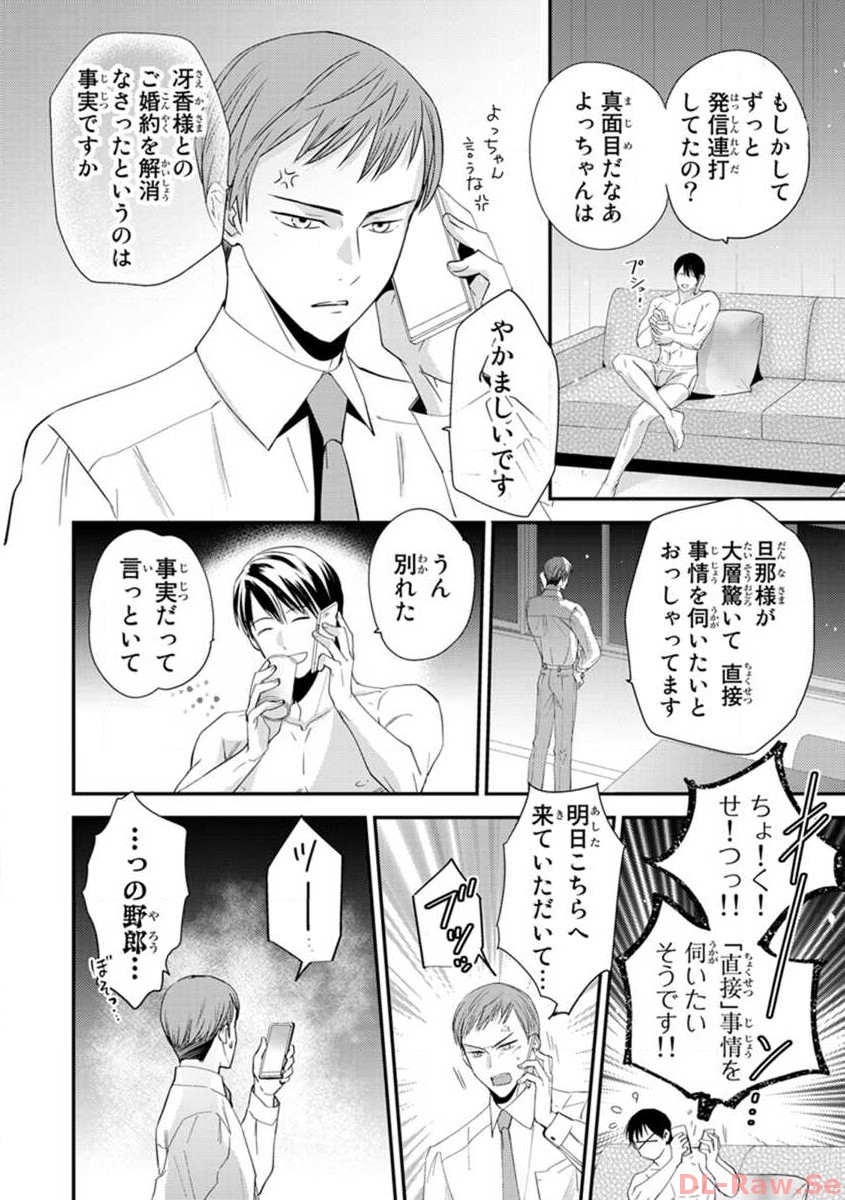 P14