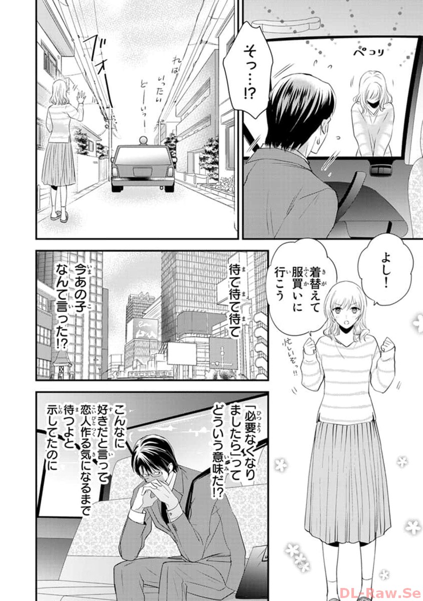 P20