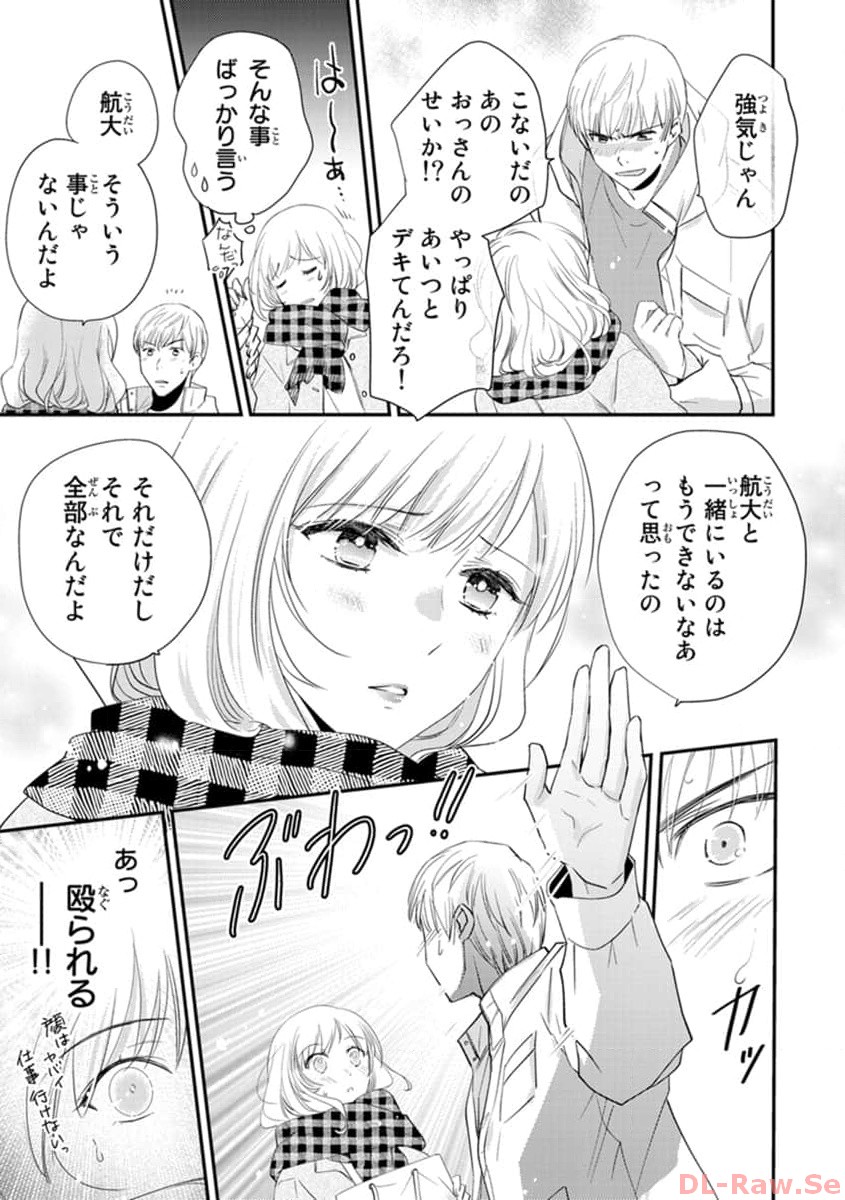 P23