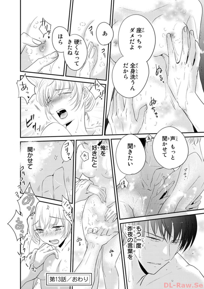 P26