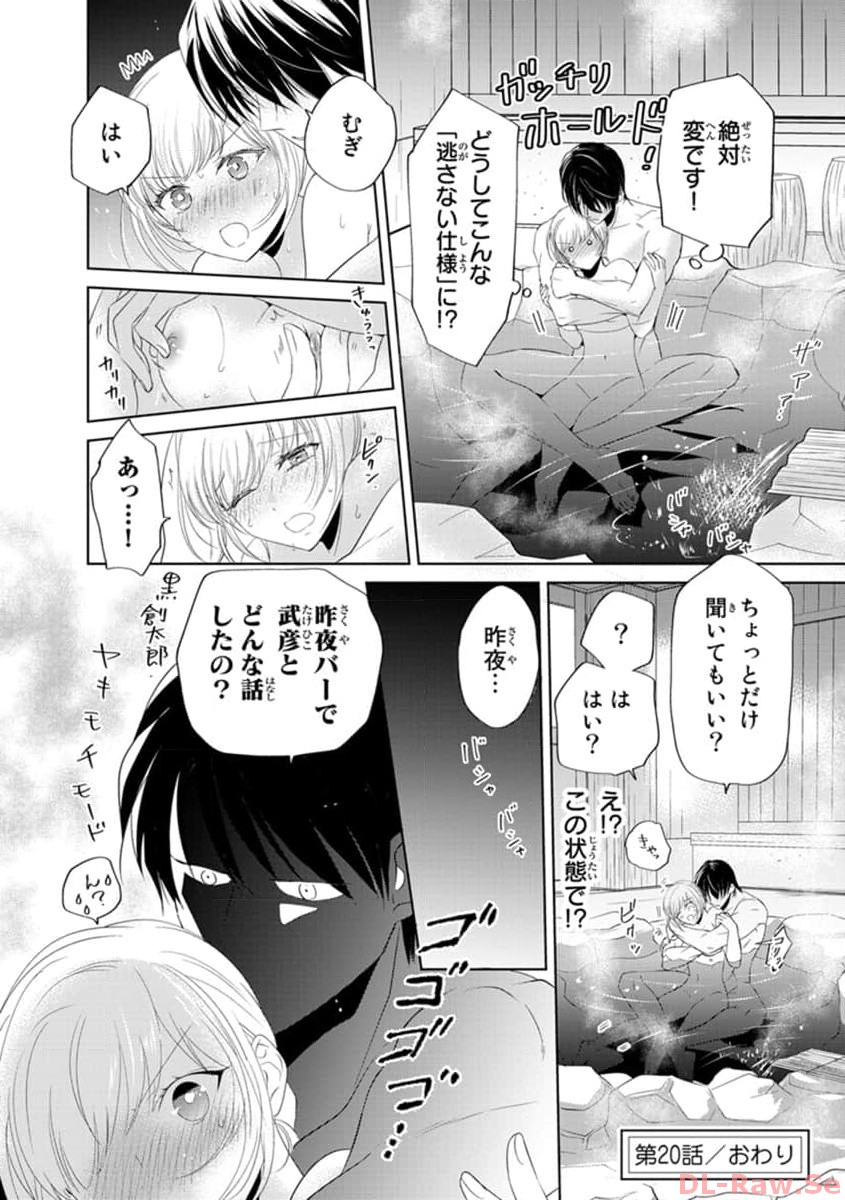 P26