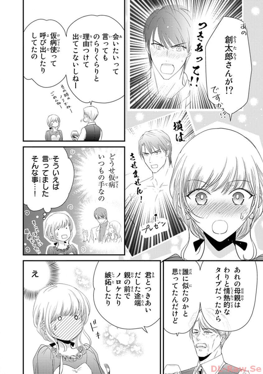 P10