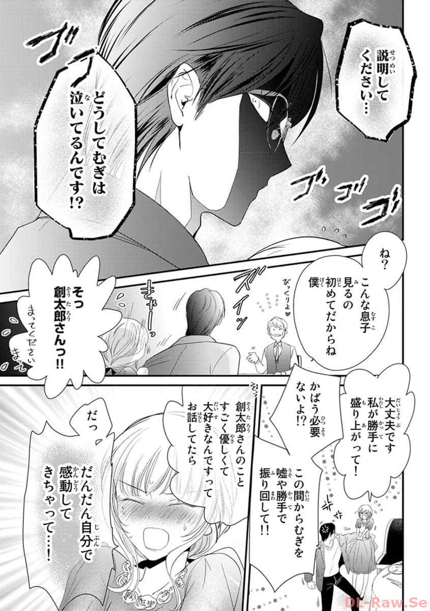 P13