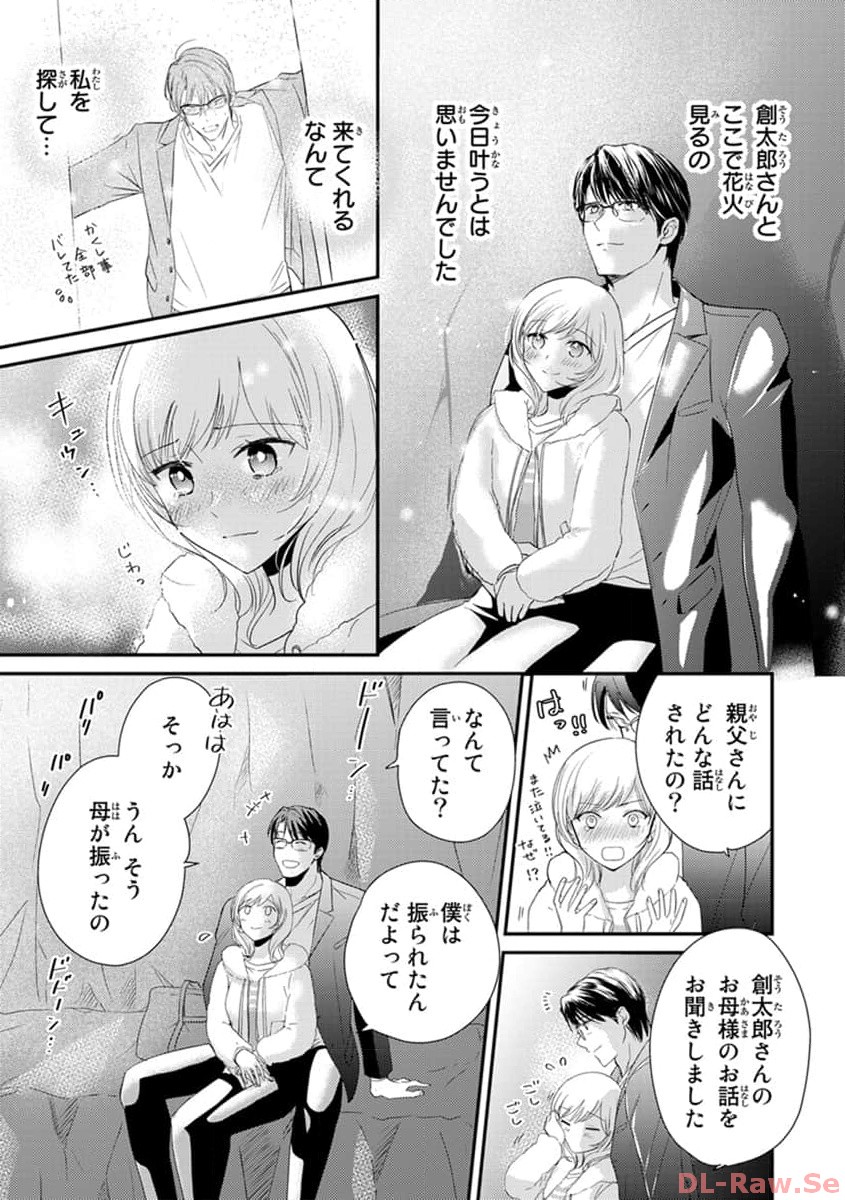 P17