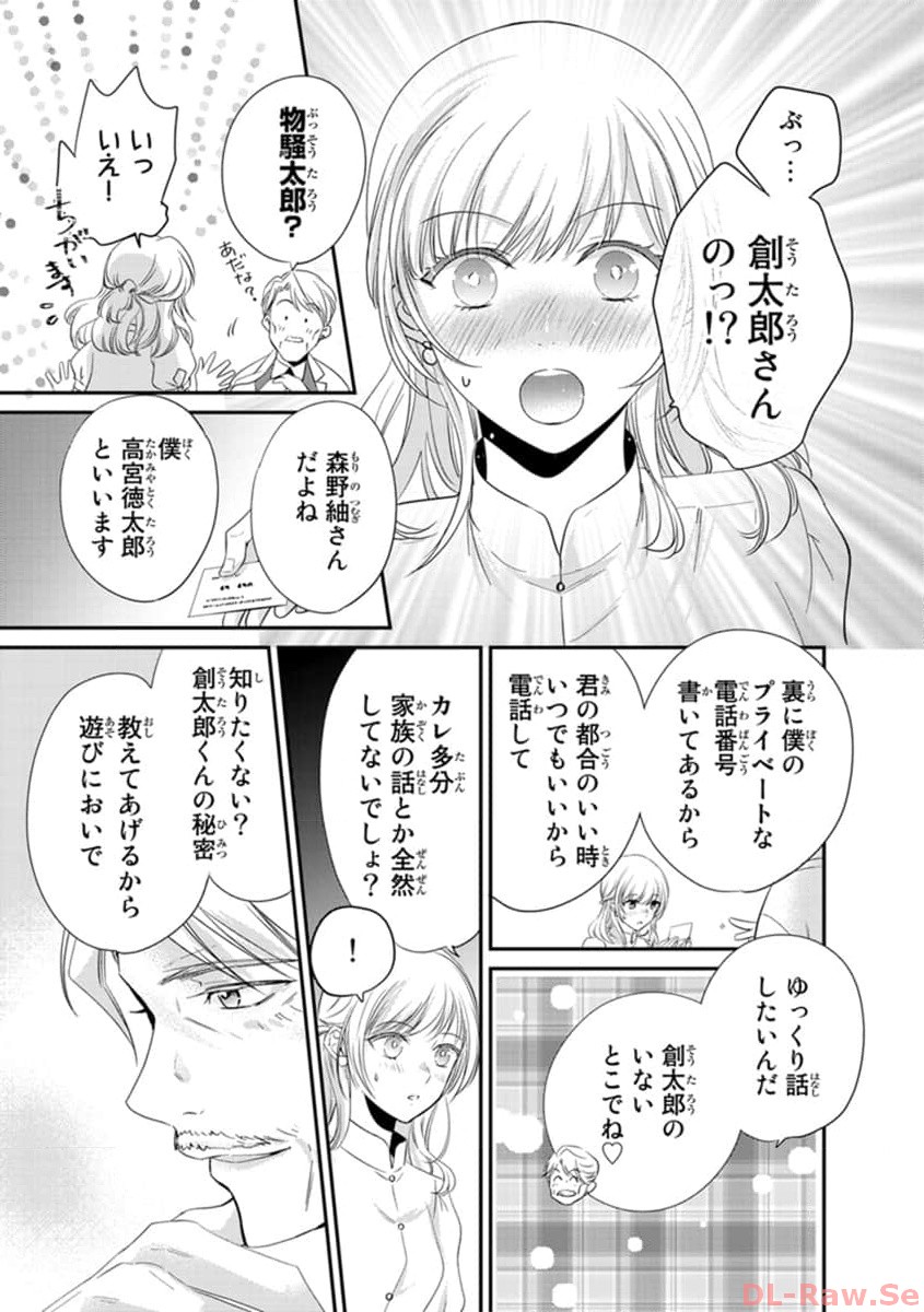 P11