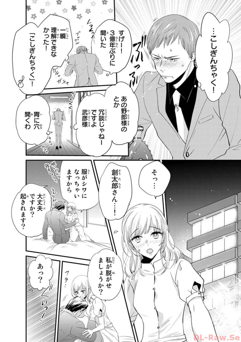 P20