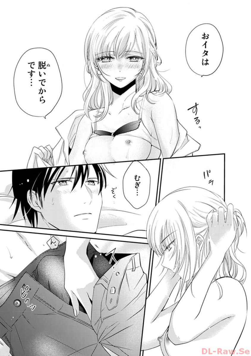 P25