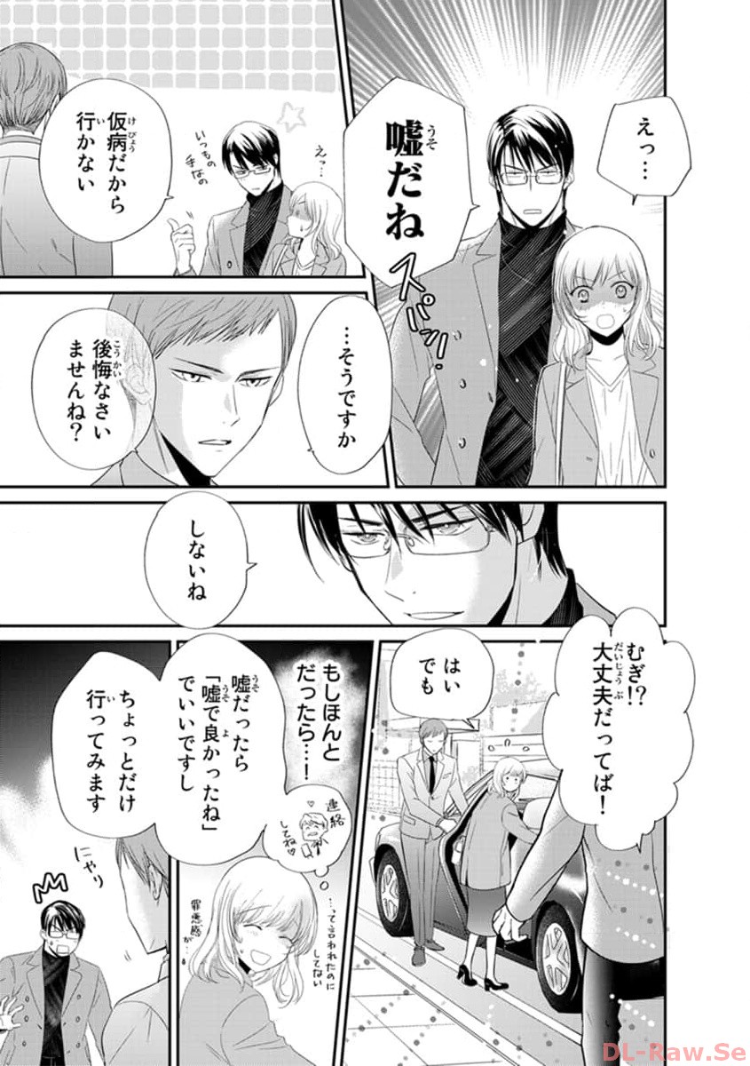 P21