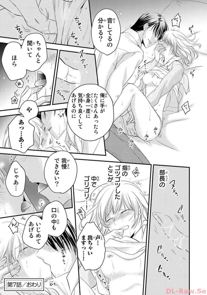 P25