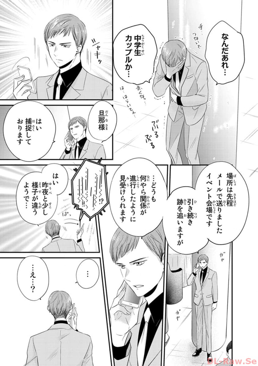 P21