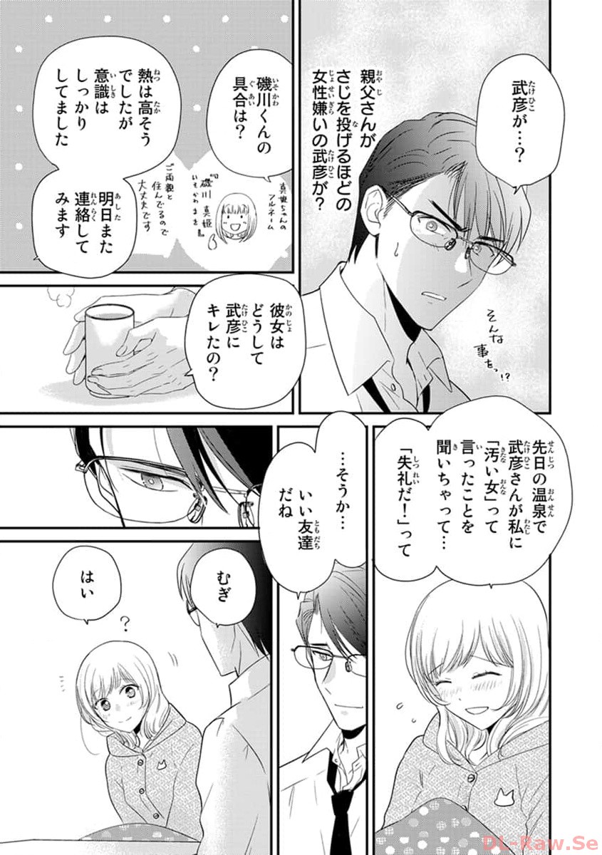 P23
