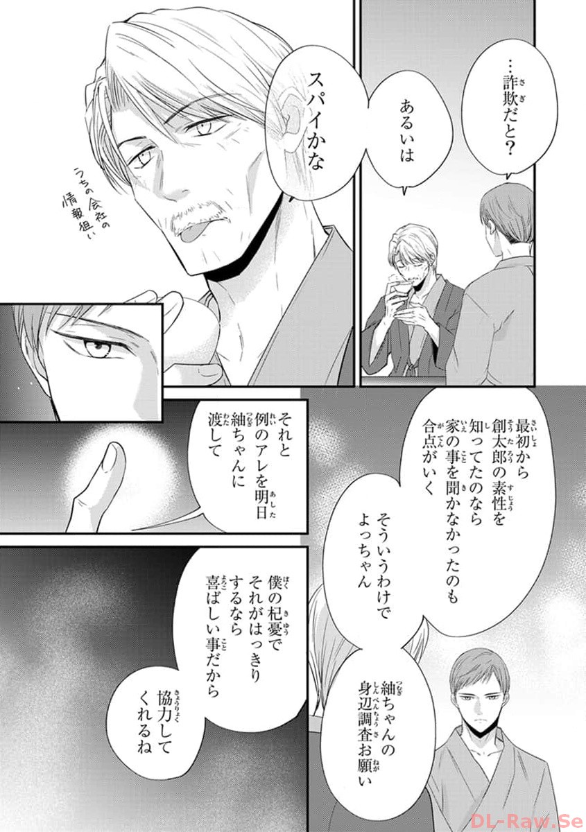 P13