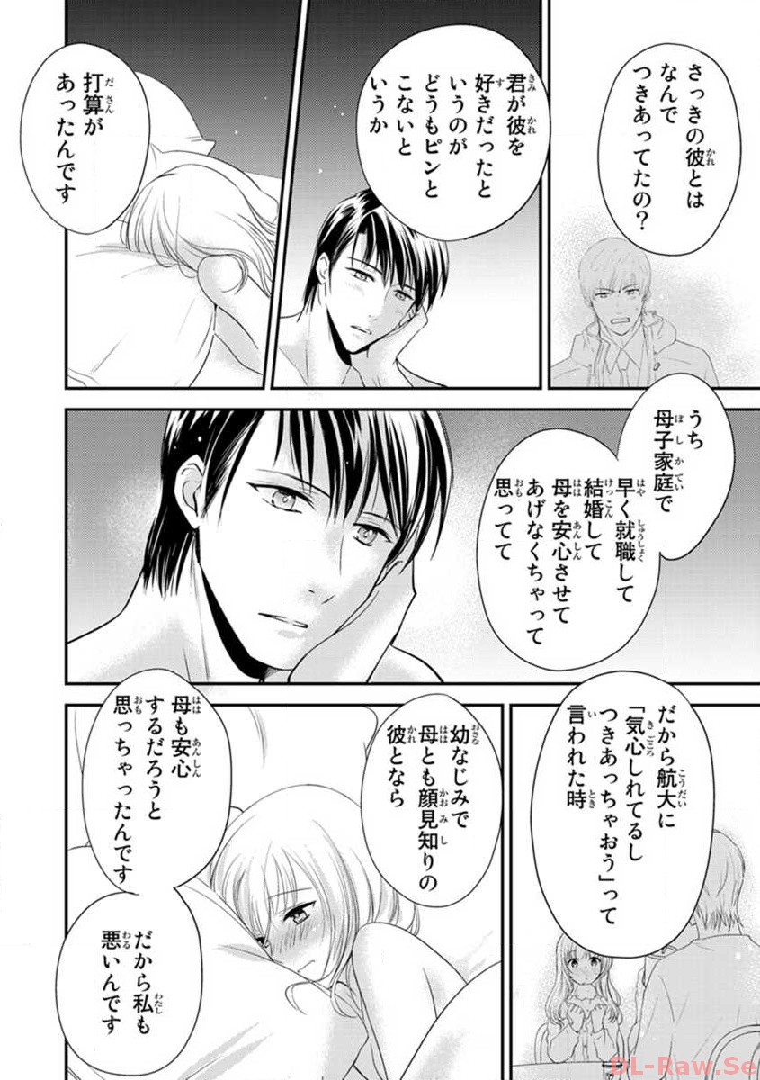 P16