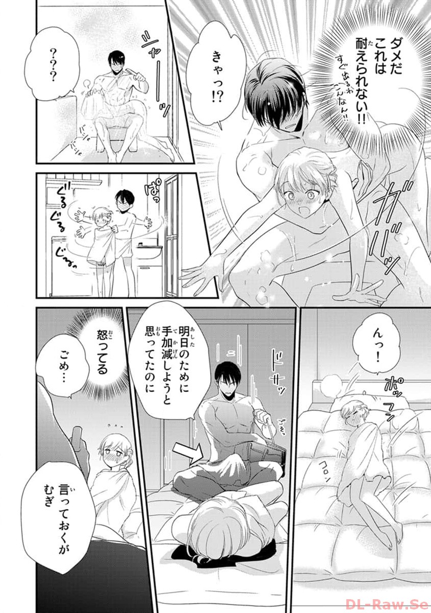P14