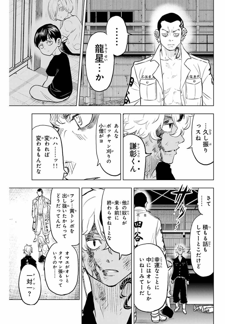 P27