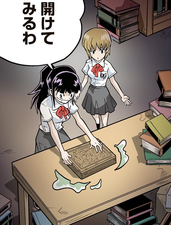 P42