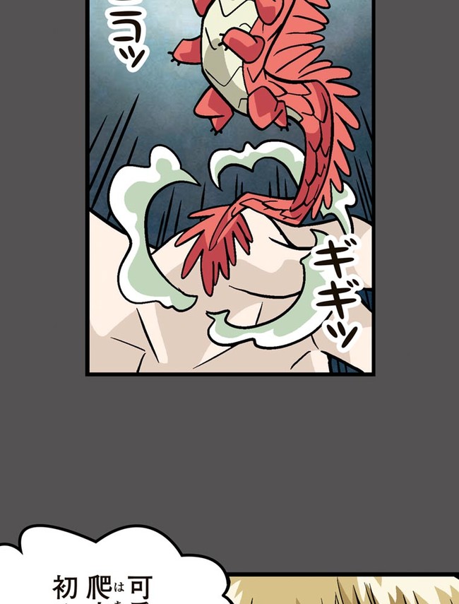 P49