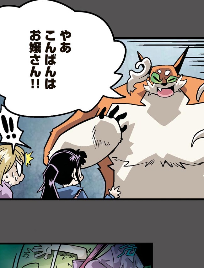 P46