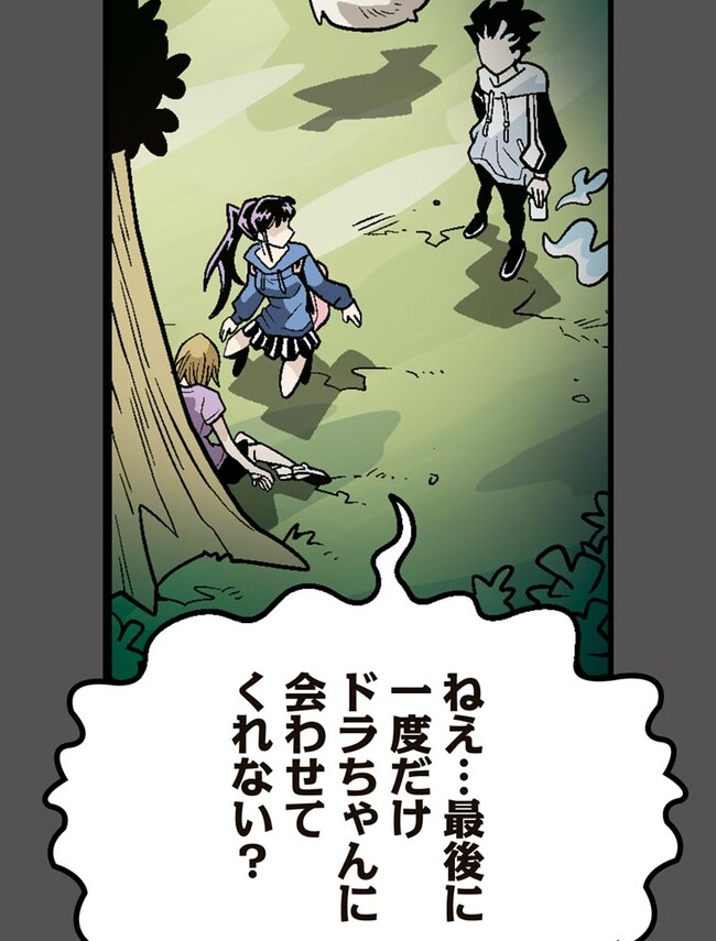 P49