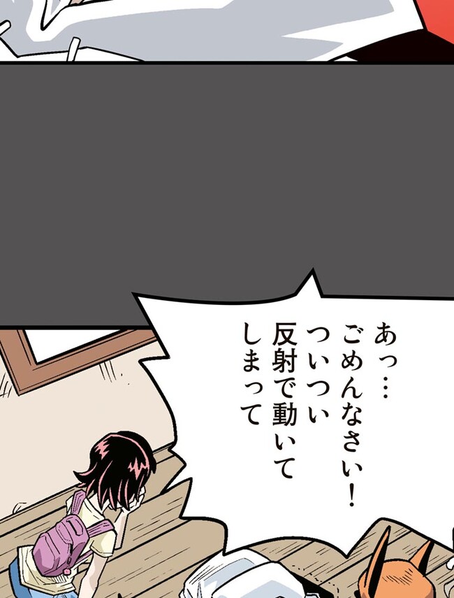 P86