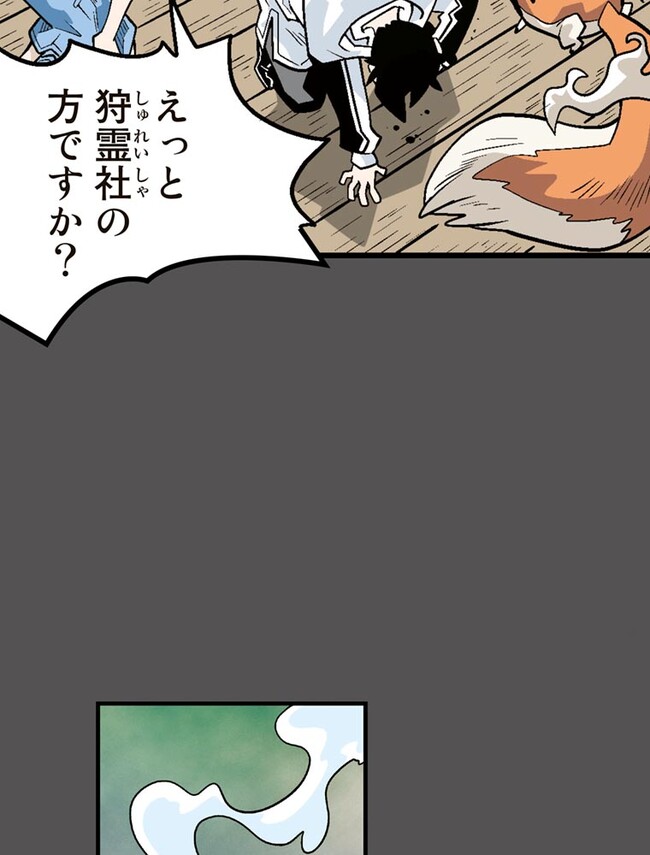 P87