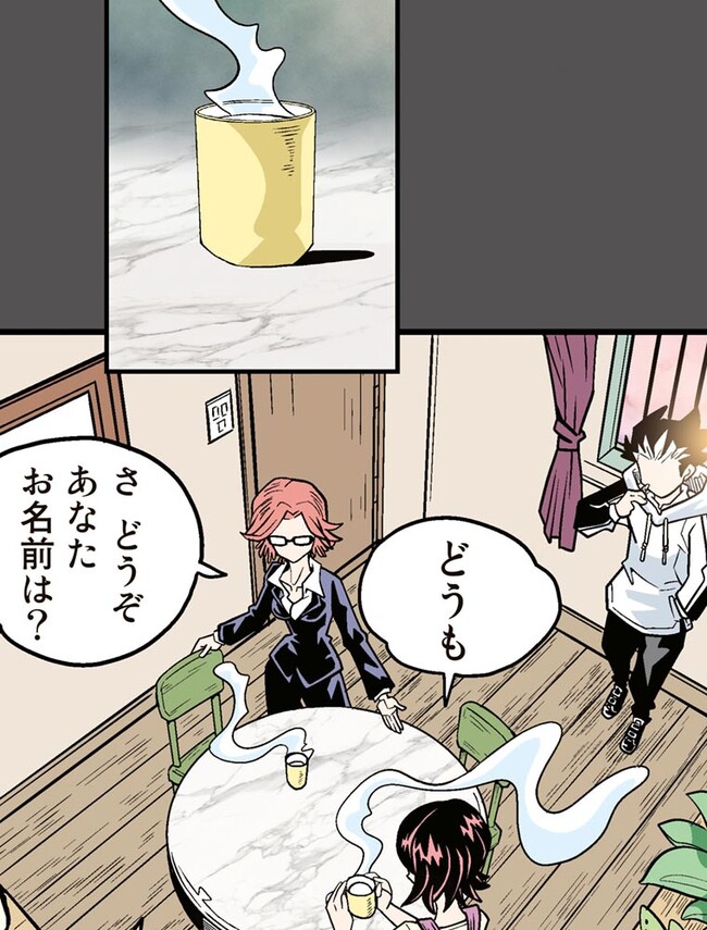 P88