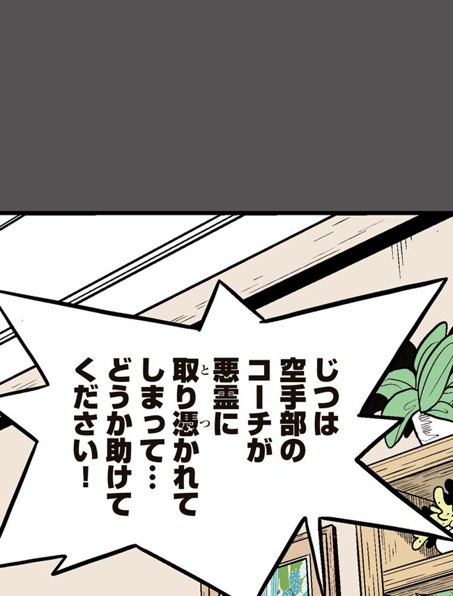 P93