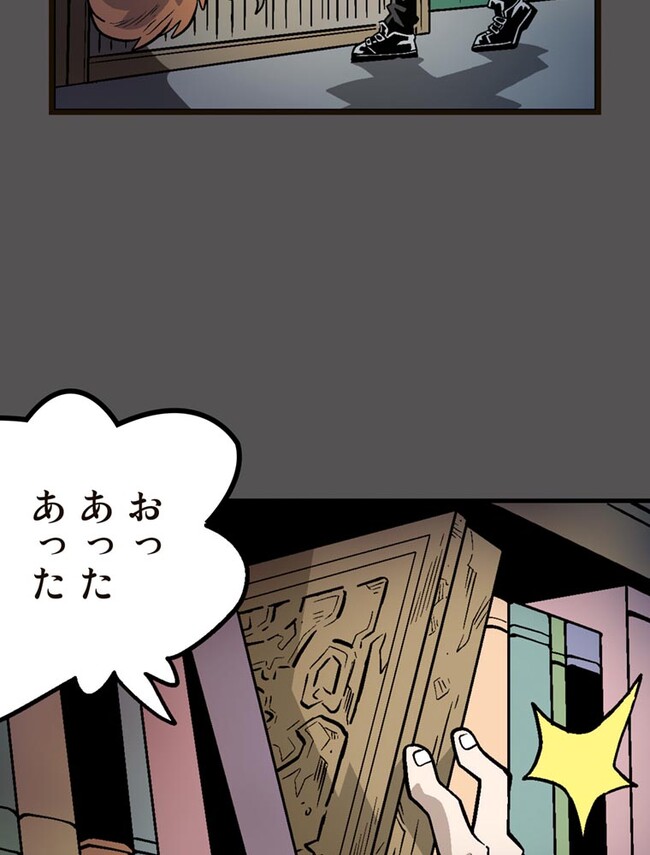 P49