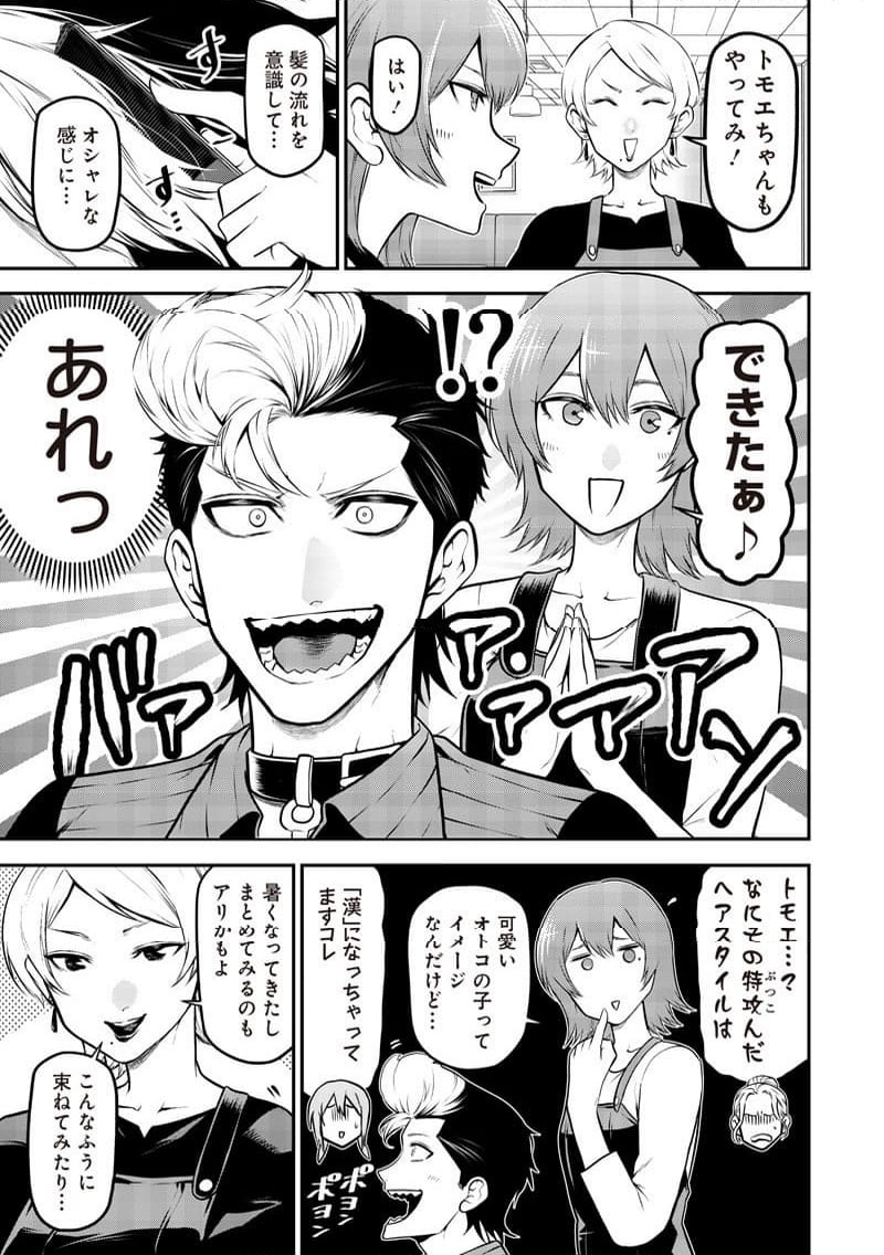 P7