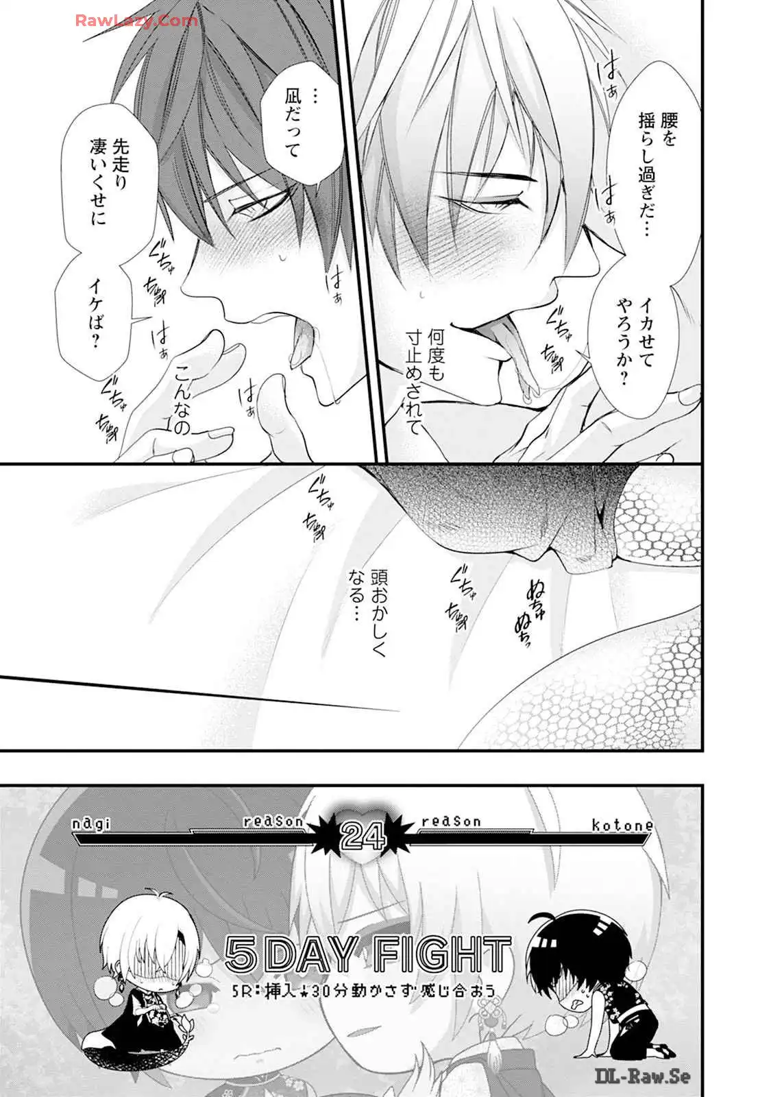 P25