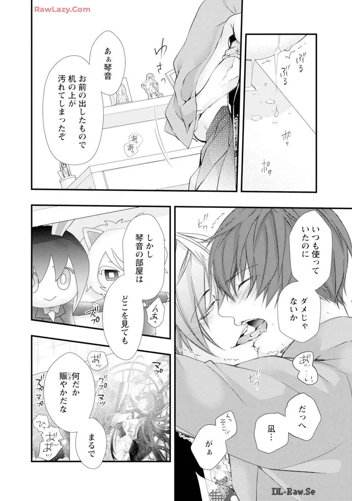 P14