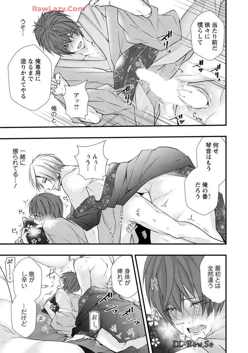P25