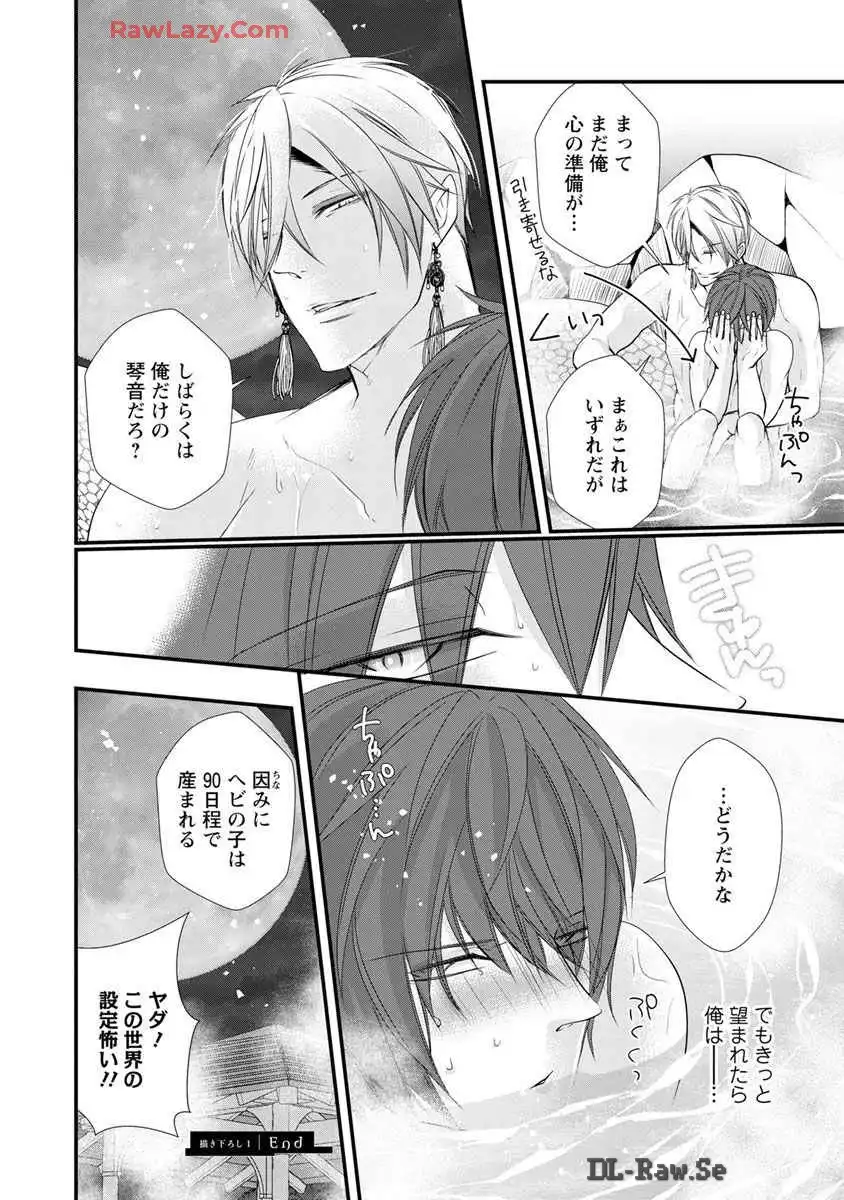 P42