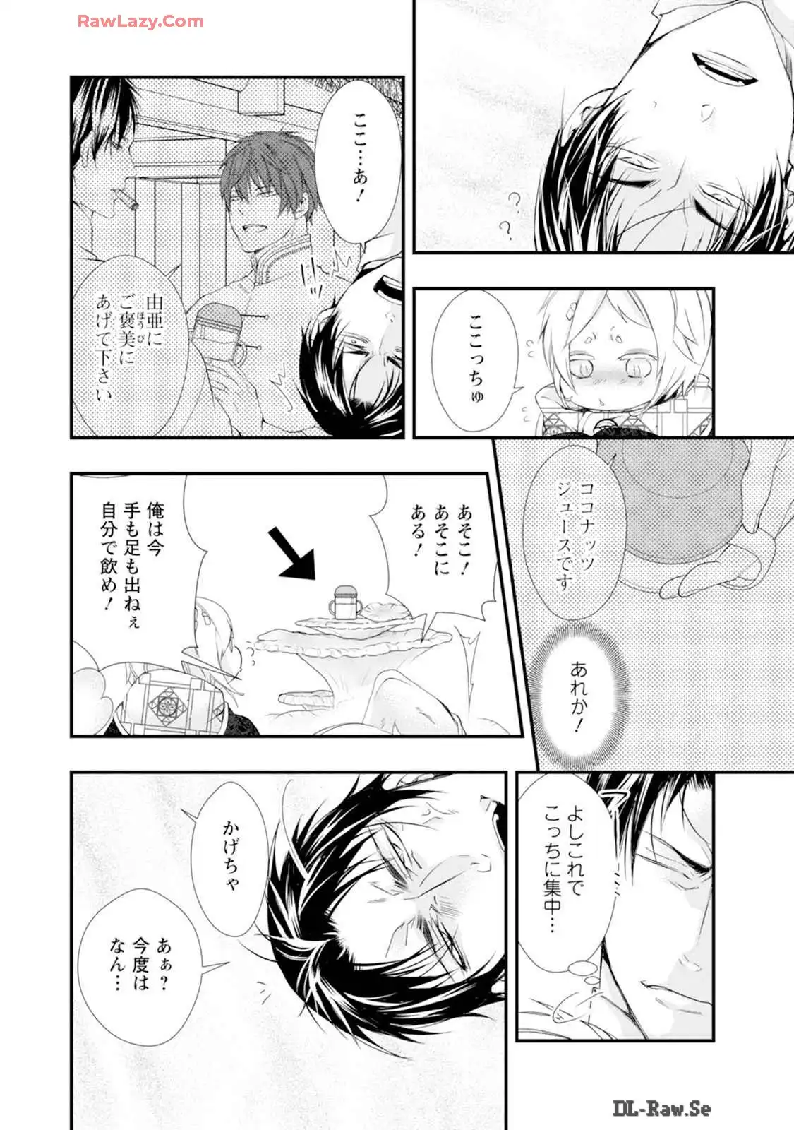 P26