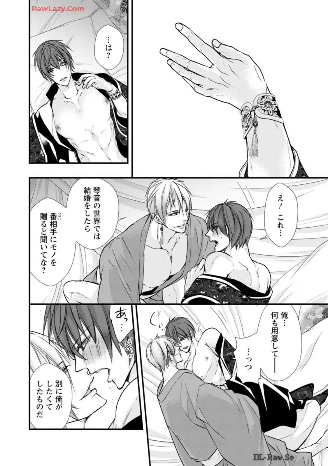 P26