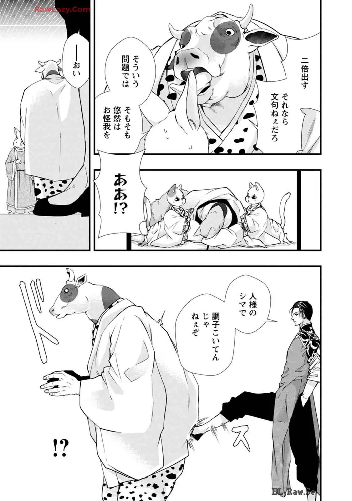 P23