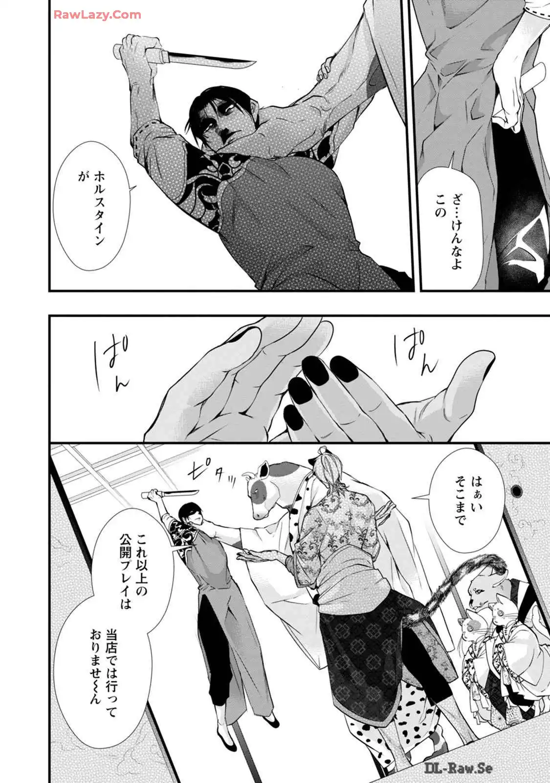 P28