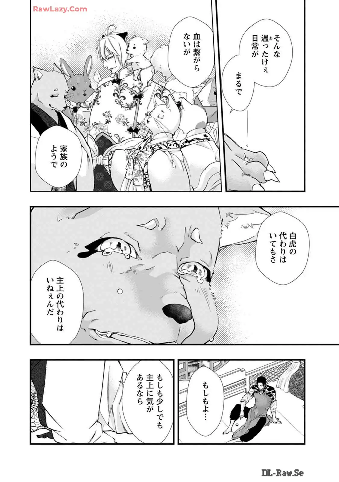 P44