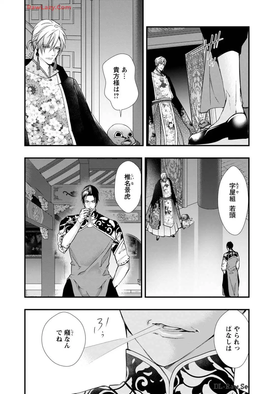 P52