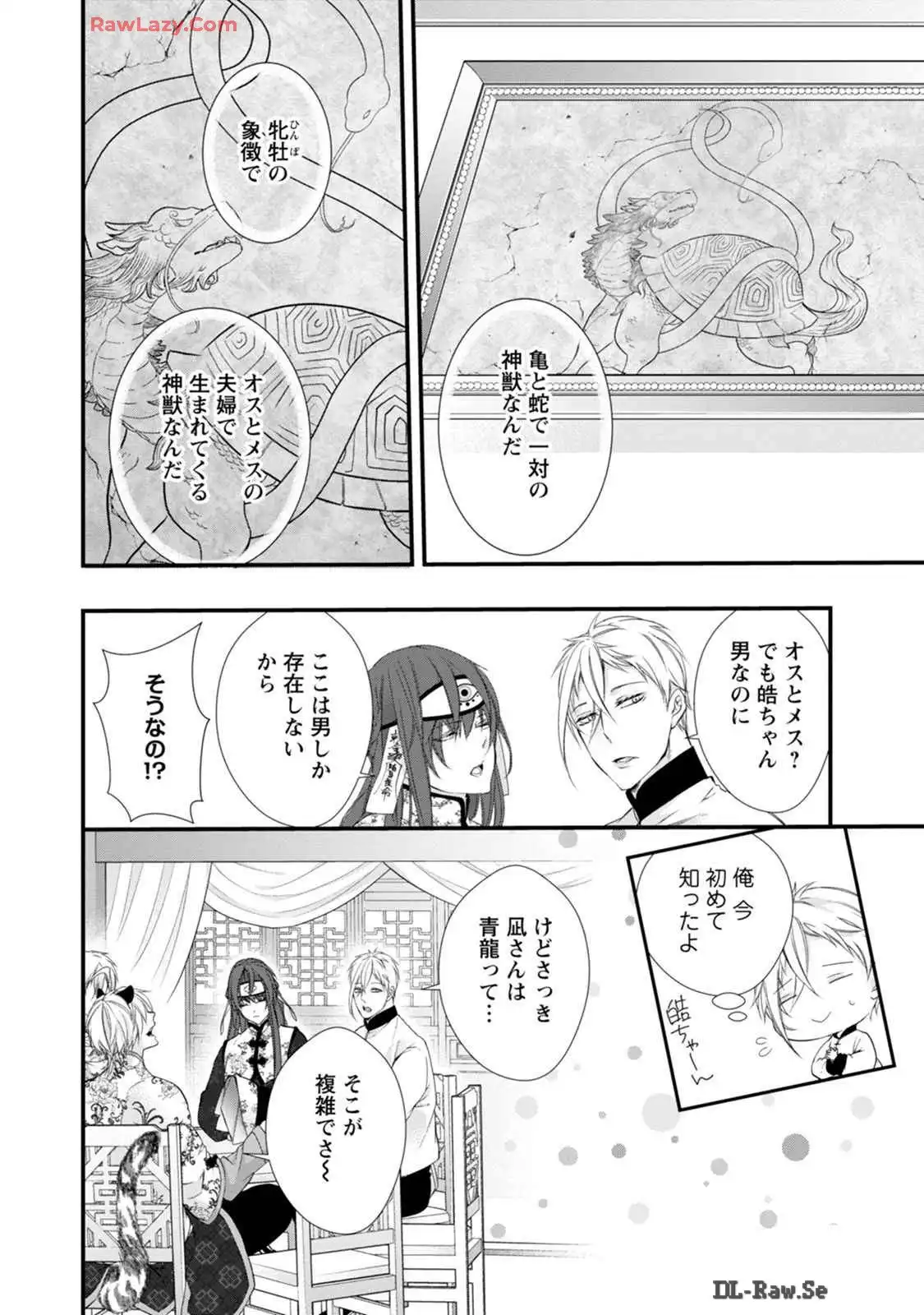 P12