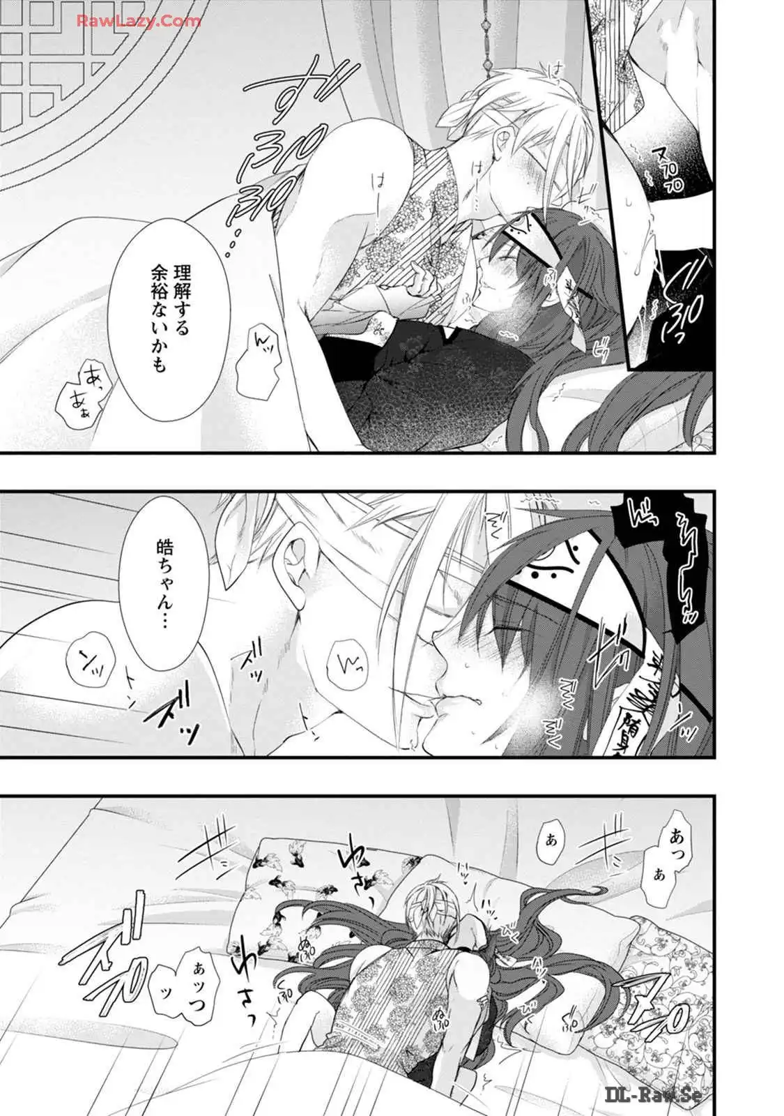 P25